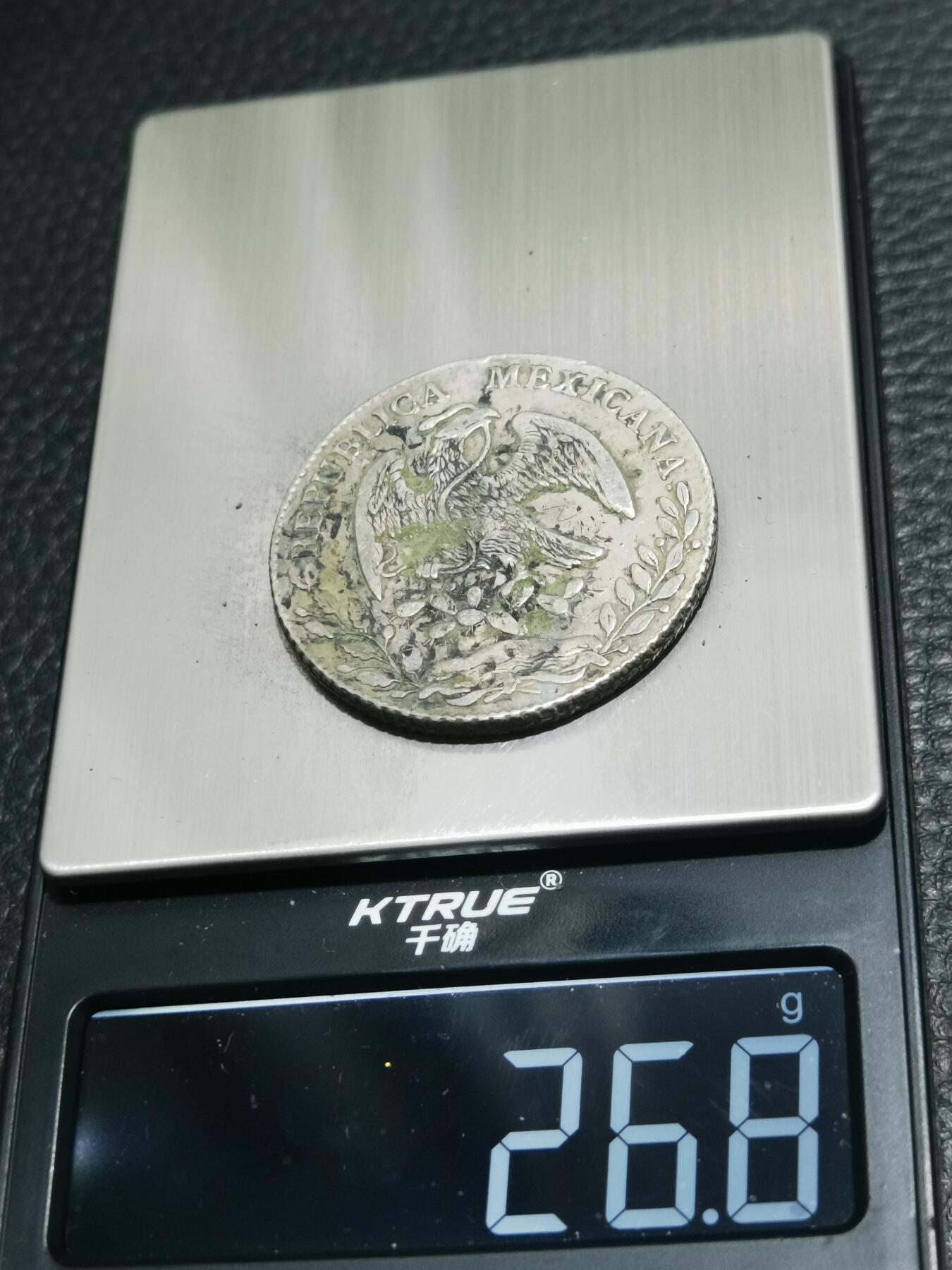 天下钱庄专场欢迎参拍 1863墨西哥鹰洋