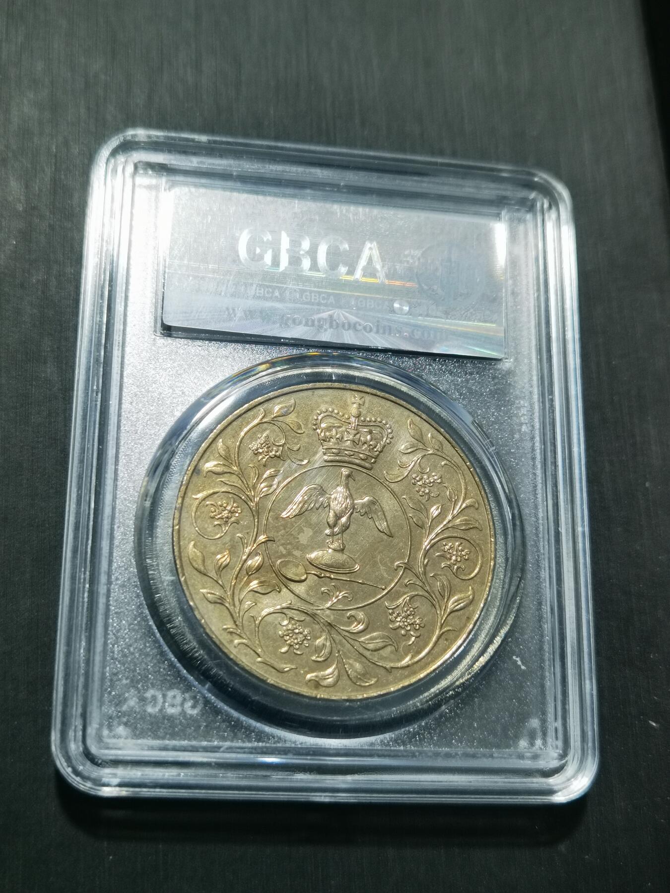 天下钱庄专场欢迎参拍 英国女王登基25周年纪念，镍币