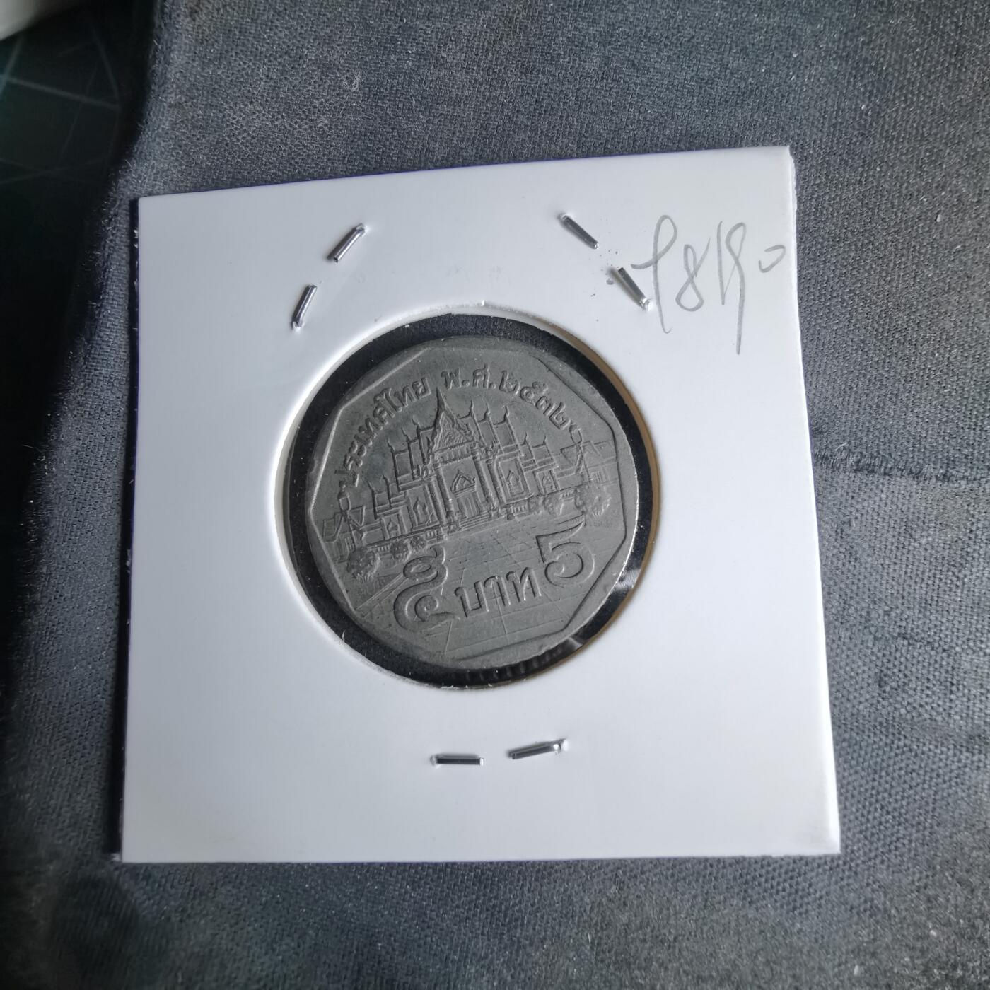 沼泽如烟--第998场 泰国