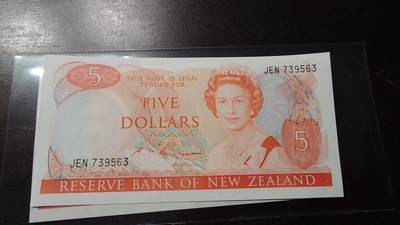 老版新西兰5元纸币 如图签名冠号 全新UNC - 老版新西兰5元纸币 如图签名冠号 全新UNC