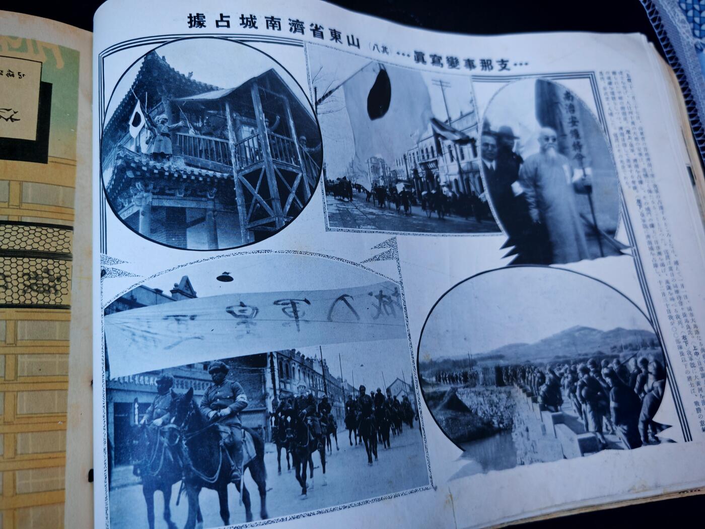 时顺第二十九拍(新年大拍)