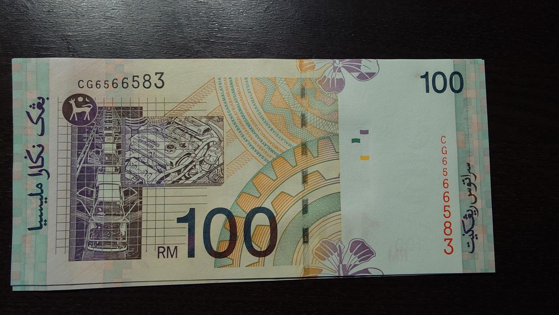 世界钱币～微拍第234期暨2026年第15期  新老库存清理低价起拍 2001年马来西亚100元 全程无47尾号583 全新绝品