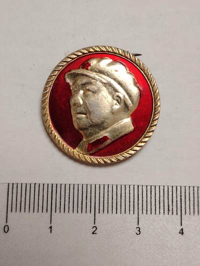 布加迪🐬～世界钱币(上海)🌾第 275 期 /  像章专场 - 头像章～军装照