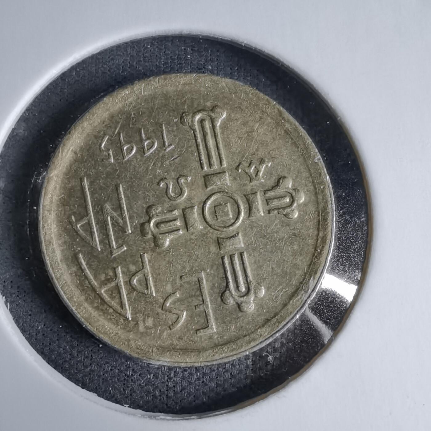 沼泽如烟--第997场 西班牙1995年5比塞塔