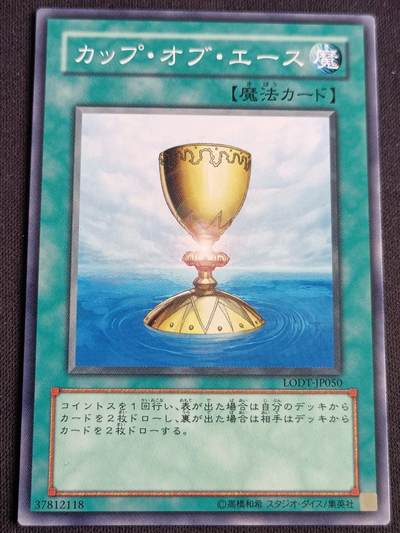 【游宝拍卖】丙午马年第3期 - 遊戯王 