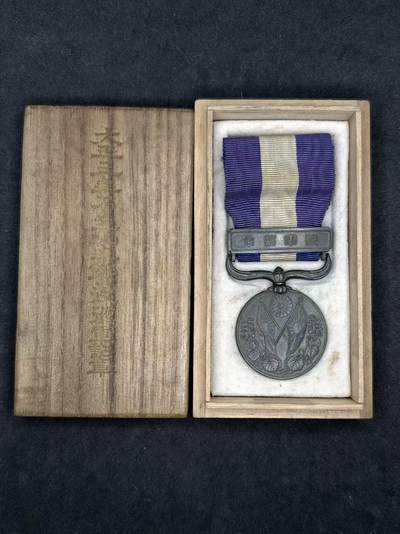 凯旋世界勋赏（持续上新中）（第22期新年大拍）（欢迎送拍）（对拍品有疑问请询问客服，不接受到手刀，出价默认拍品品相。请认真阅读拍卖规则！出价默认已认可！）（收到货请录制开箱视频，无视频概不处理问题。） - 大正三九带盒