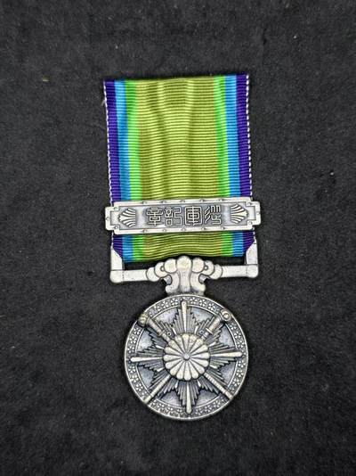 凯旋世界勋赏（持续上新中）（第22期新年大拍）（欢迎送拍）（对拍品有疑问请询问客服，不接受到手刀，出价默认拍品品相。请认真阅读拍卖规则！出价默认已认可！）（收到货请录制开箱视频，无视频概不处理问题。） - 大东亚裸章仔细看图