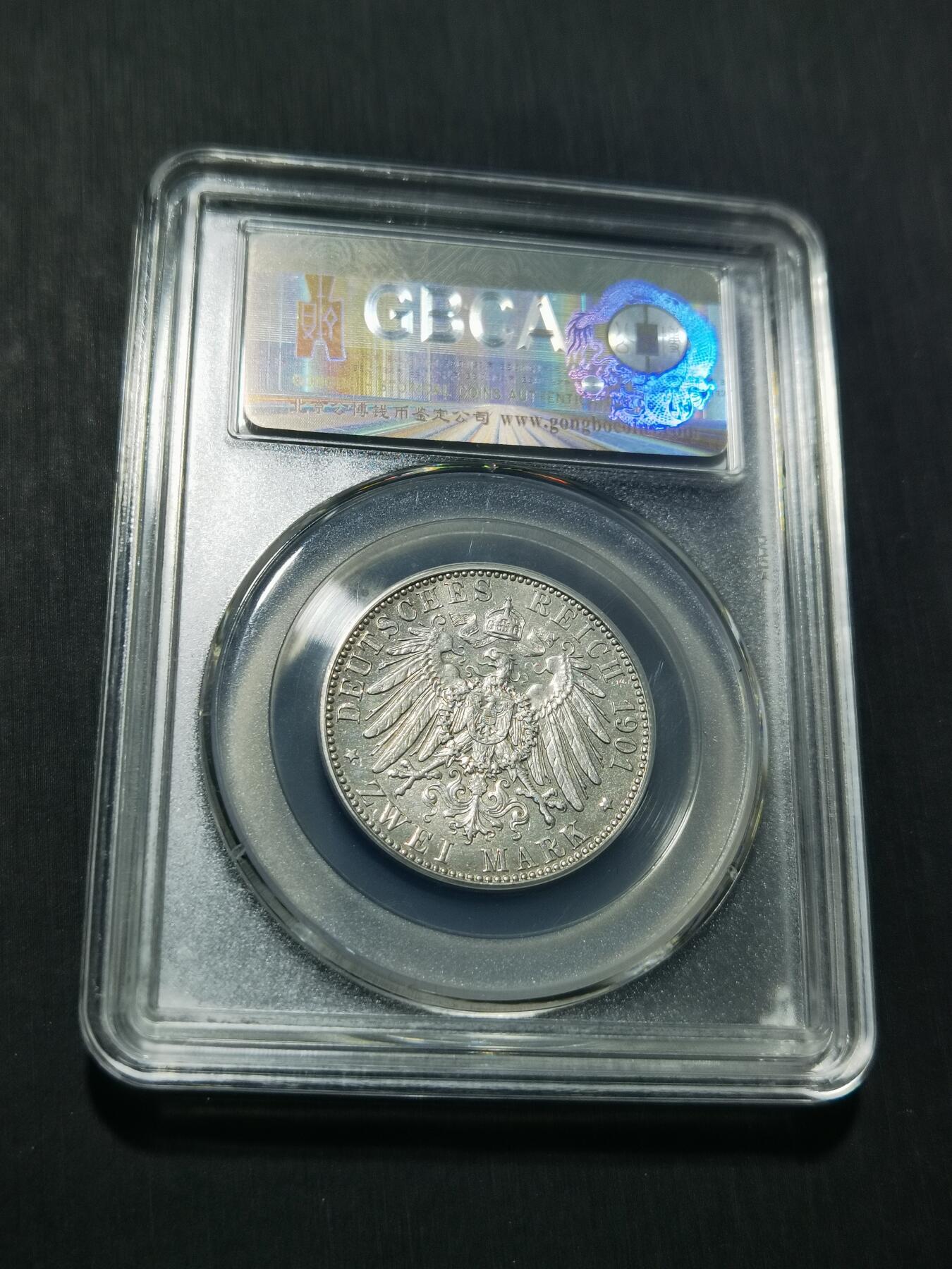 天下钱庄专场欢迎参拍 德国普鲁士建国200周年2马克银币