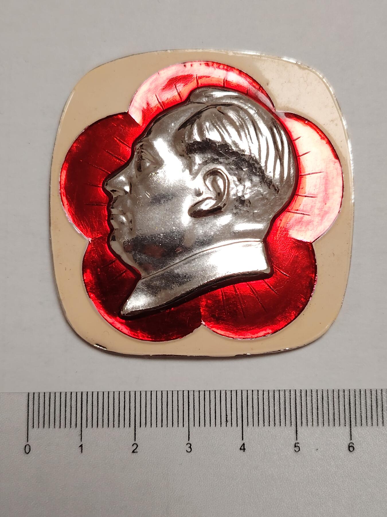 布加迪🐬～世界钱币(上海)🌾第 275 期 /  像章专场 像章～梅花