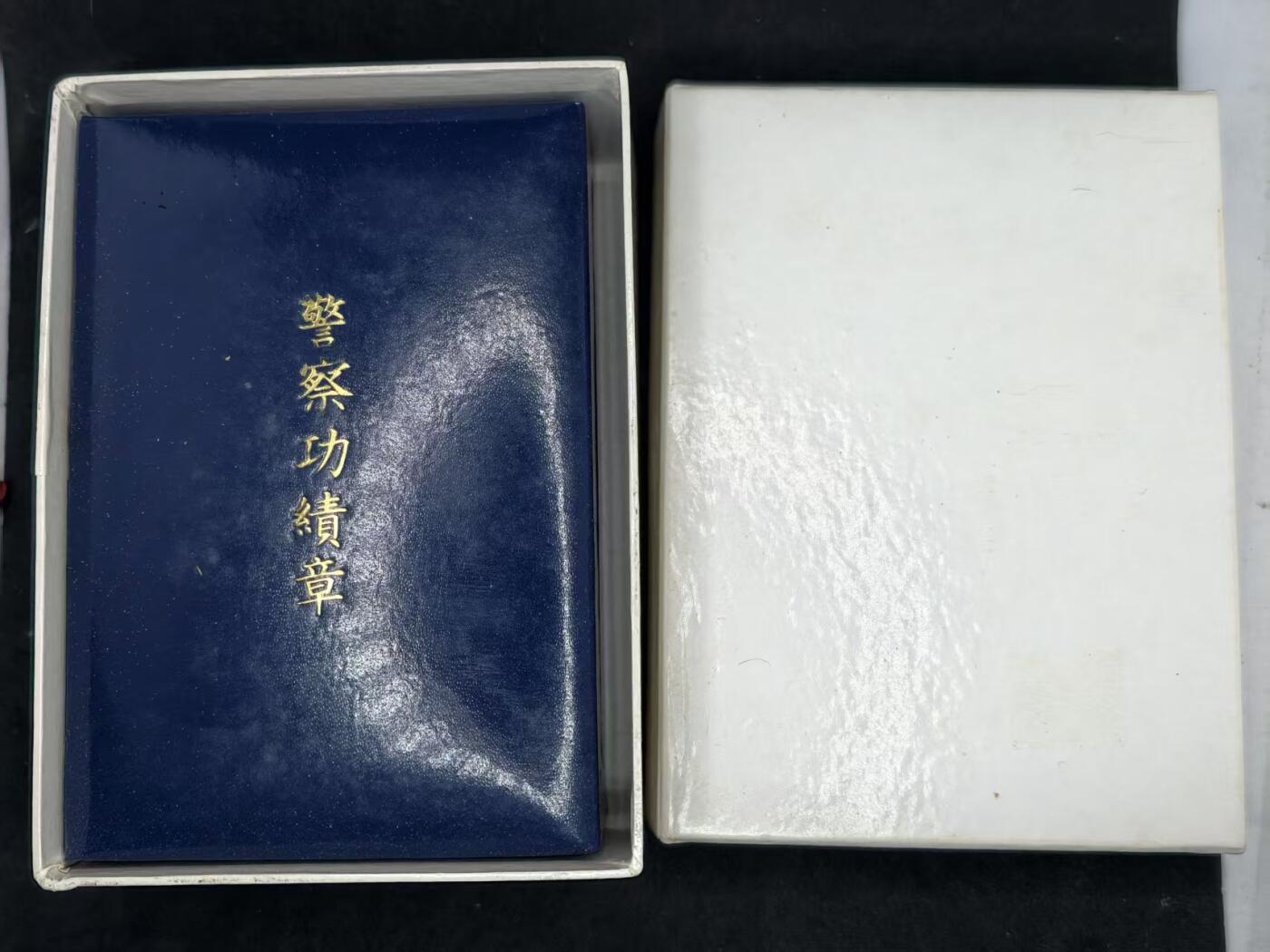 凯旋世界勋赏（持续上新中）（第22期新年大拍）（欢迎送拍）（对拍品有疑问请询问客服，不接受到手刀，出价默认拍品品相。请认真阅读拍卖规则！出价默认已认可！）（收到货请录制开箱视频，无视频概不处理问题。）