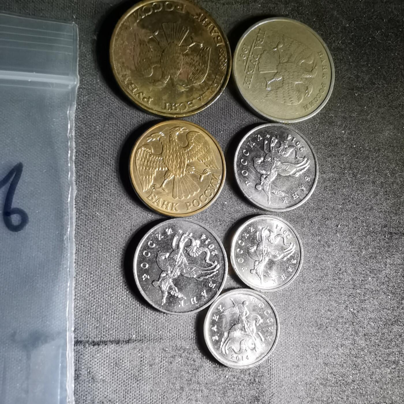 沼泽如烟--第996场 俄罗斯七枚