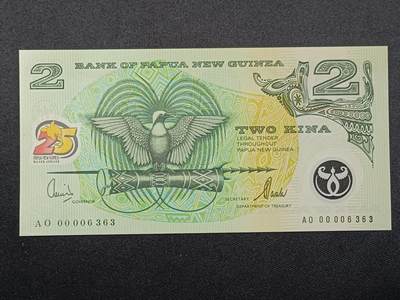 【游宝拍卖】丙午蛇马年第4期 - 巴新-2基纳【2000年 独立25周年 全新UNC】