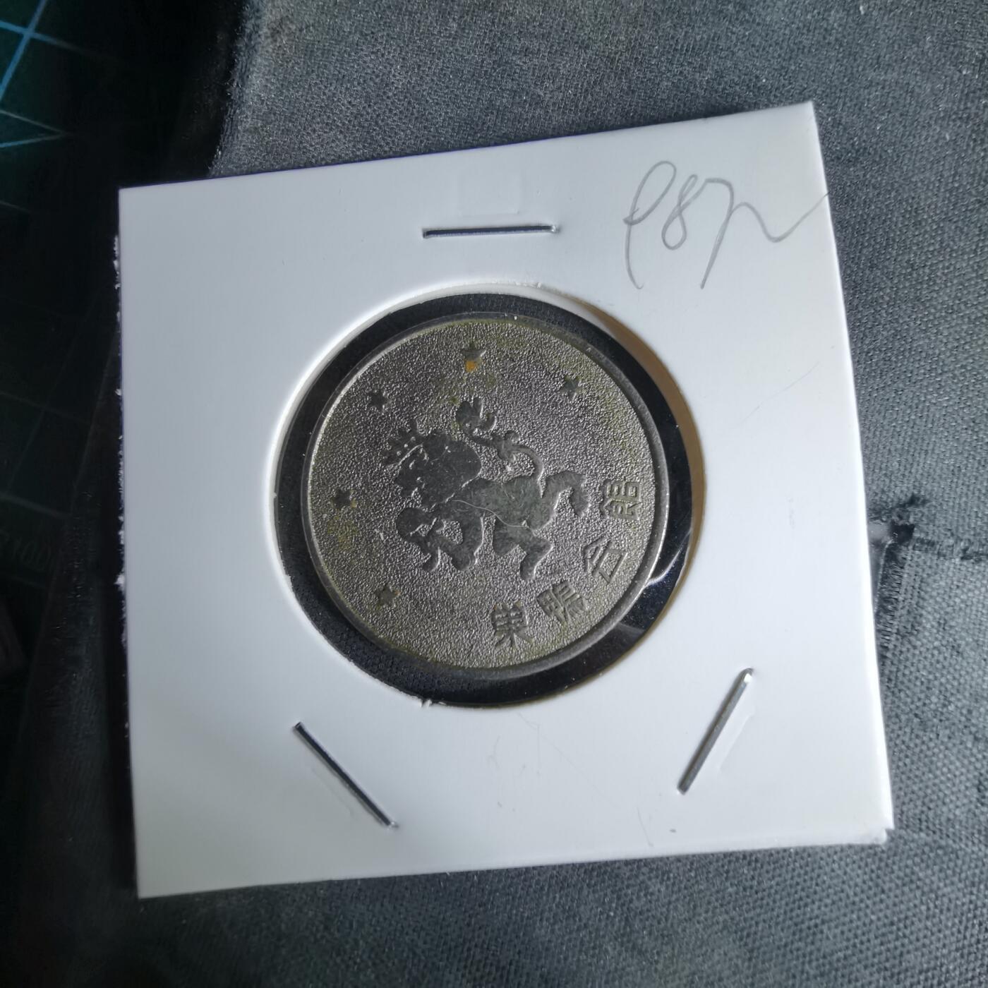 沼泽如烟--第998场 东鸭会馆？卖鸭的？