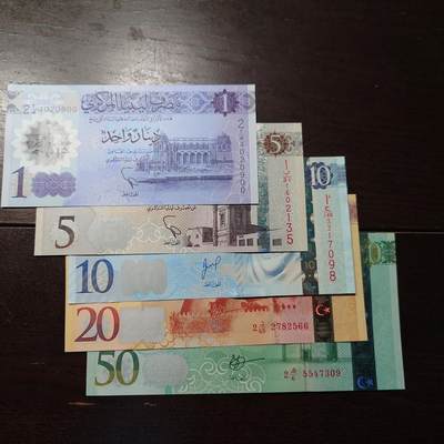 世界钱币～微拍第234期暨2026年第15期  新老库存清理低价起拍 - 利比亚1/5/10/20/50全套 全新绝品（1）