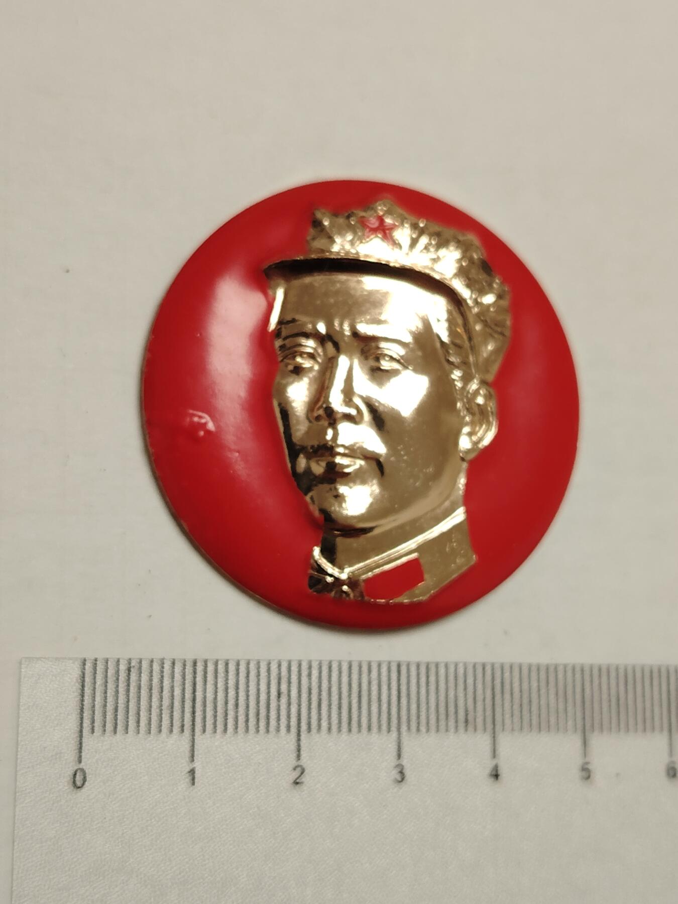 布加迪🐬～世界钱币(上海)🌾第 275 期 /  像章专场 头像章 ～ 八角帽 / 江西