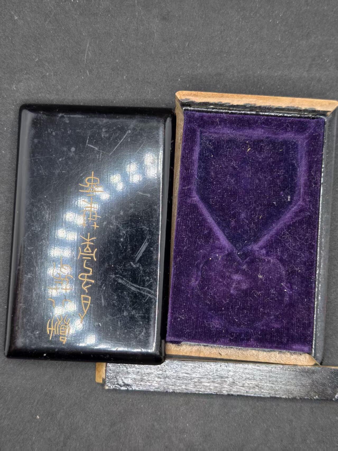 凯旋世界勋赏（持续上新中）（第22期新年大拍）（欢迎送拍）（对拍品有疑问请询问客服，不接受到手刀，出价默认拍品品相。请认真阅读拍卖规则！出价默认已认可！）（收到货请录制开箱视频，无视频概不处理问题。）