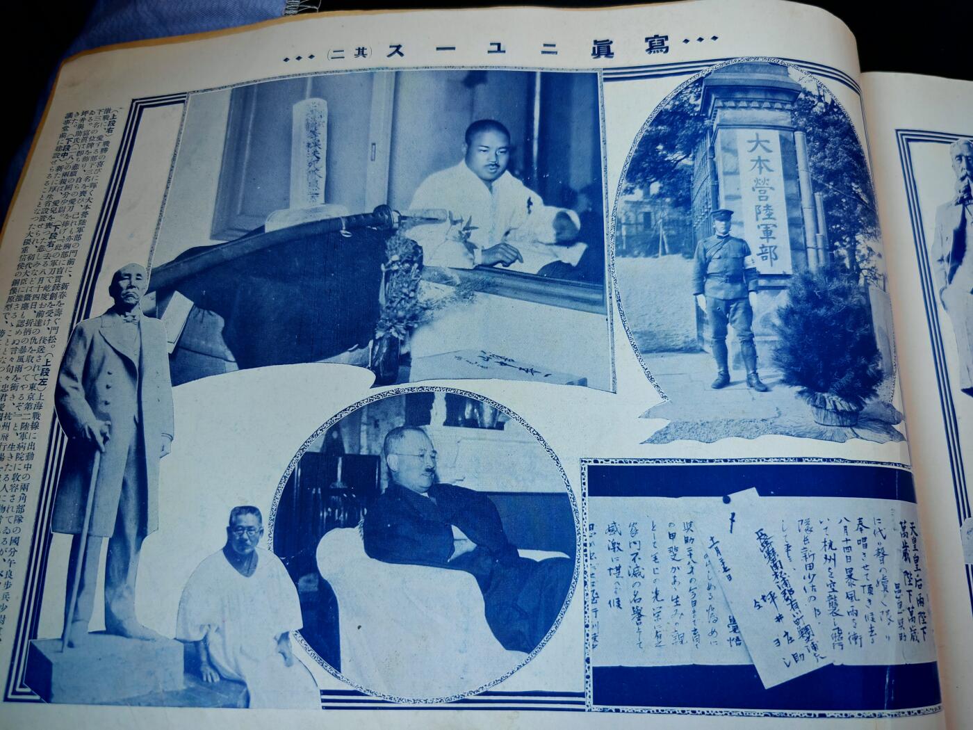 时顺第二十九拍(新年大拍)