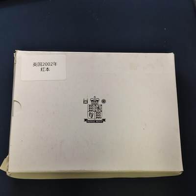 【全场包邮】纯粹捡漏拍505场 - 英国2002年官方红本精制套币-盒证全带详细介绍手册-含5镑女王登基50周年精制纪念币