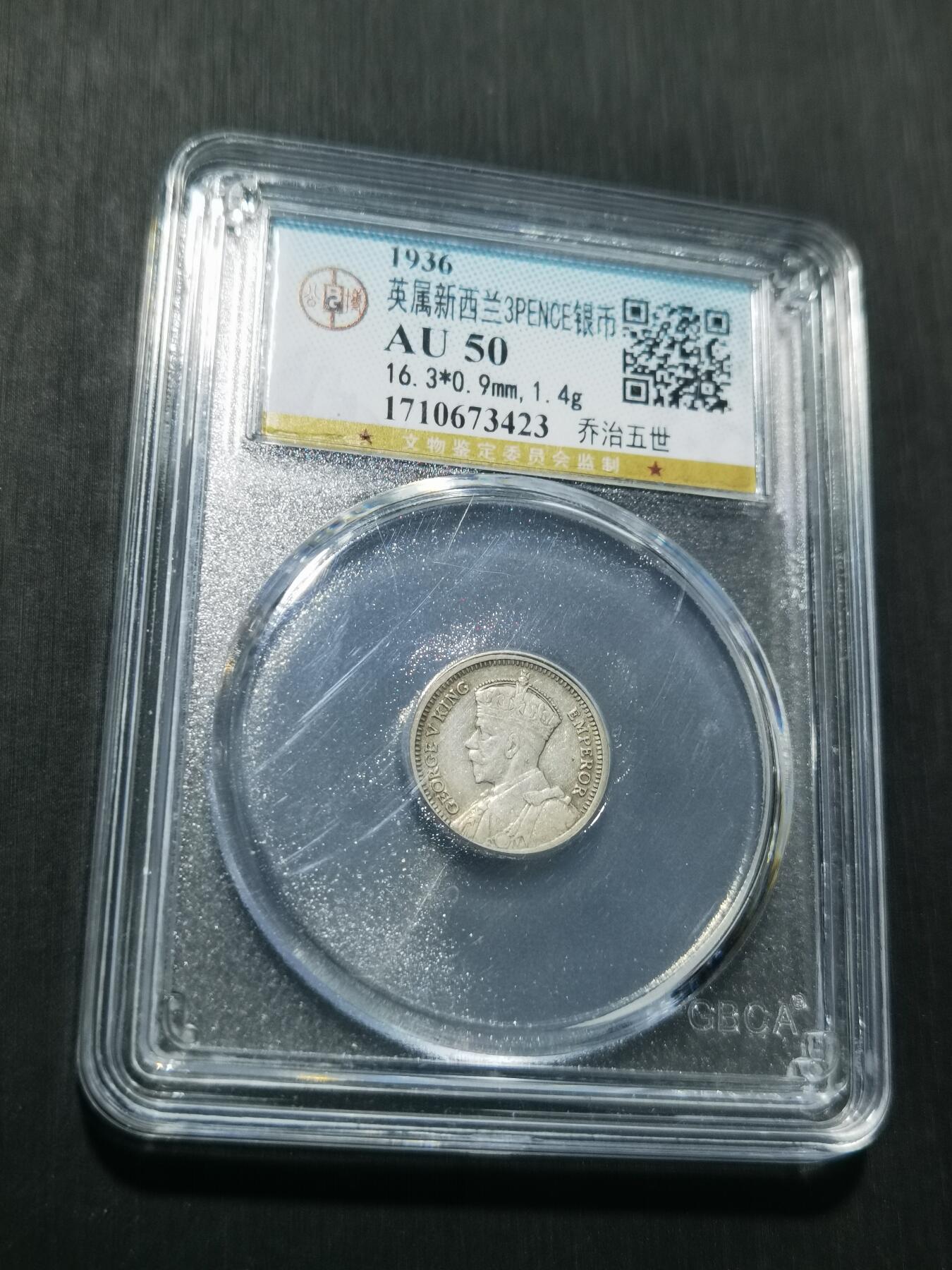 天下钱庄专场欢迎参拍