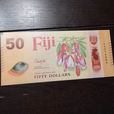 2025年斐济50元 塑料钞全新UNC无47 - 2025年斐济50元 塑料钞全新UNC无47