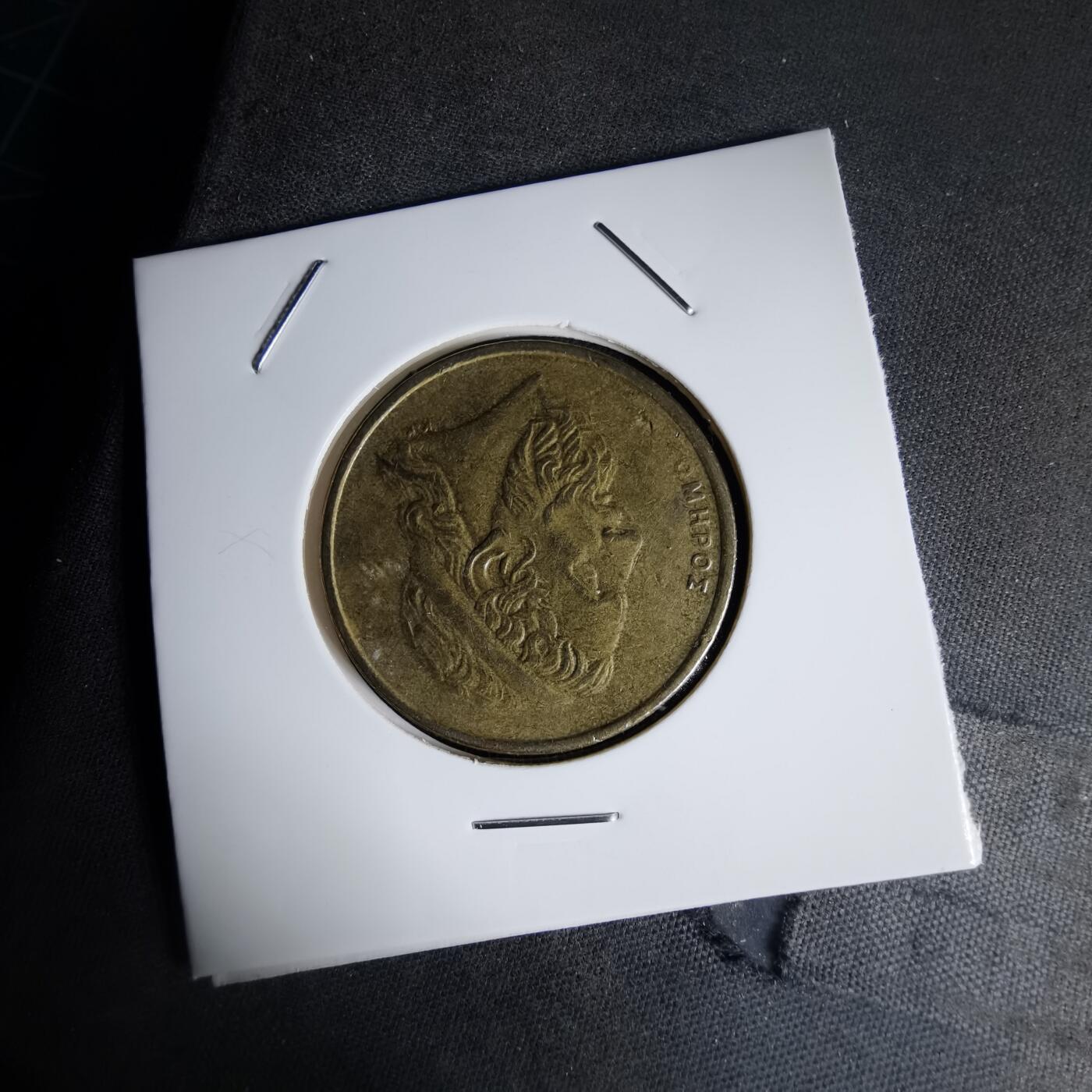 沼泽如烟--第998场 希腊1990年50德拉克马