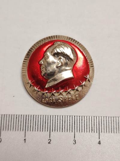 布加迪🐬～世界钱币(上海)🌾第 275 期 /  像章专场 - 头像章～建档47周年 / 上海110