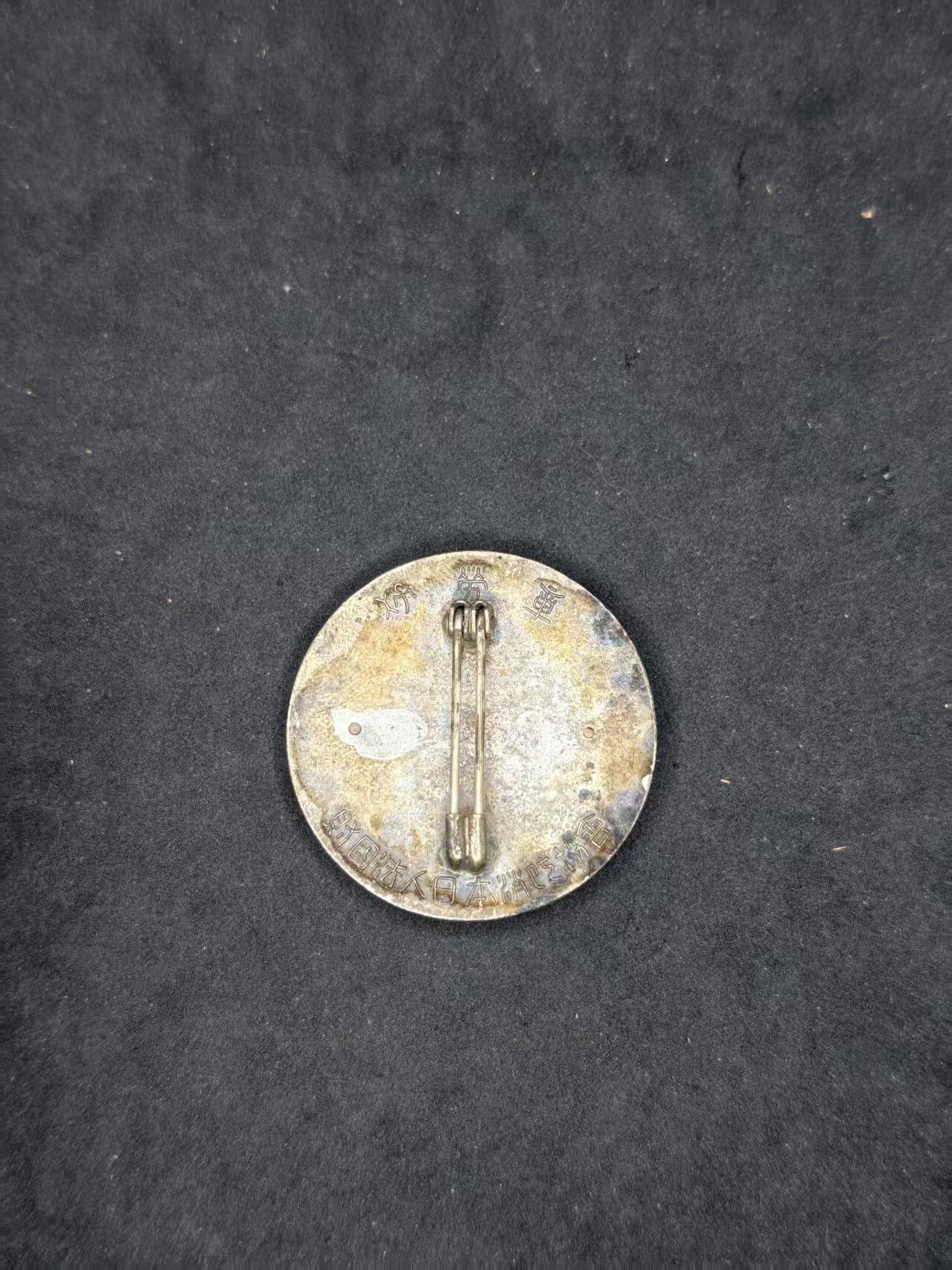 凯旋世界勋赏（持续上新中）（第22期新年大拍）（欢迎送拍）（对拍品有疑问请询问客服，不接受到手刀，出价默认拍品品相。请认真阅读拍卖规则！出价默认已认可！）（收到货请录制开箱视频，无视频概不处理问题。）