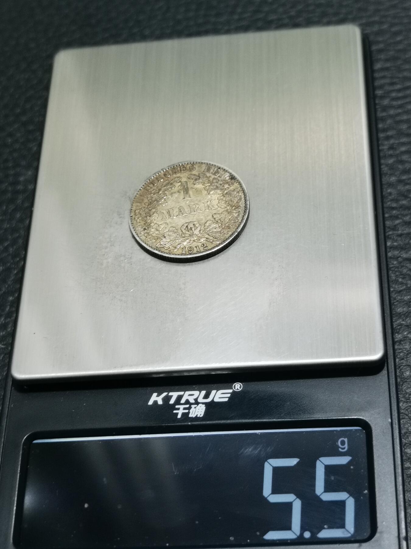 天下钱庄专场欢迎参拍 德国1马克银币