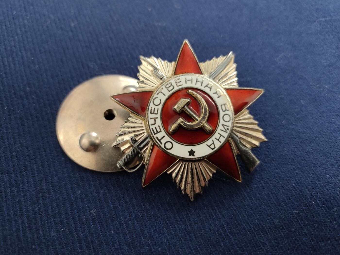 时顺第二十九拍(新年大拍) 苏联85版二级卫国战争勋章，银制珐琅，螺杆无台阶版