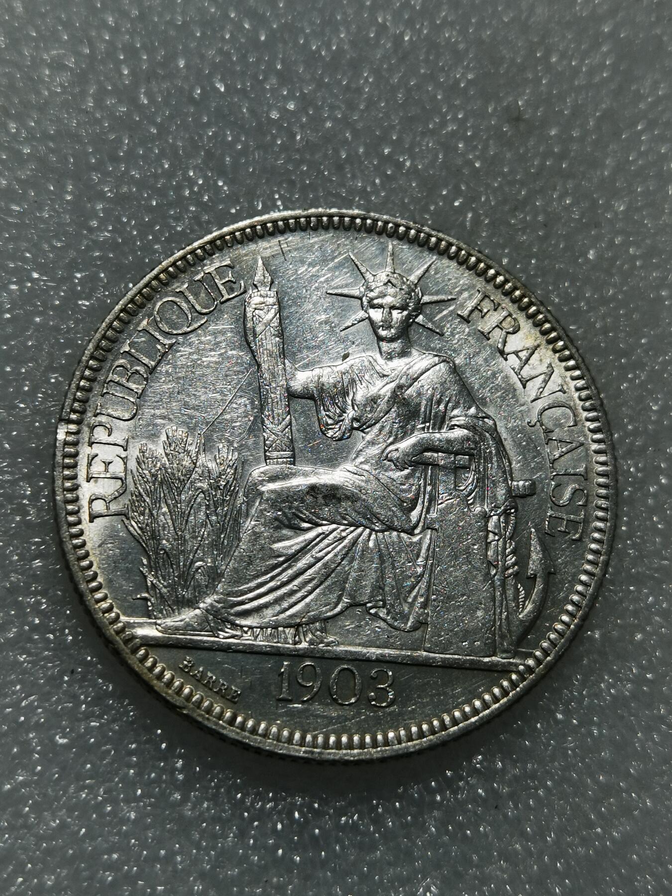 天下钱庄专场欢迎参拍 1903坐洋一元银币