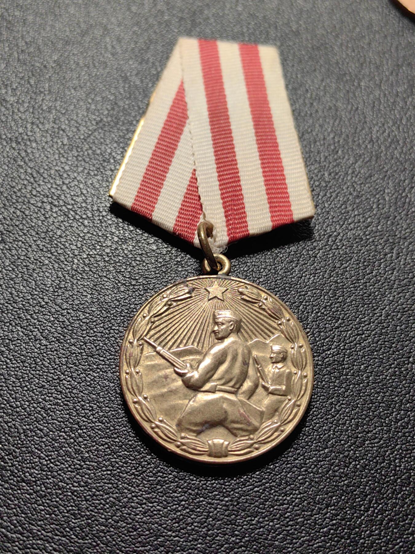 靖甫拍卖第五场 阿尔巴尼亚勇敢奖章