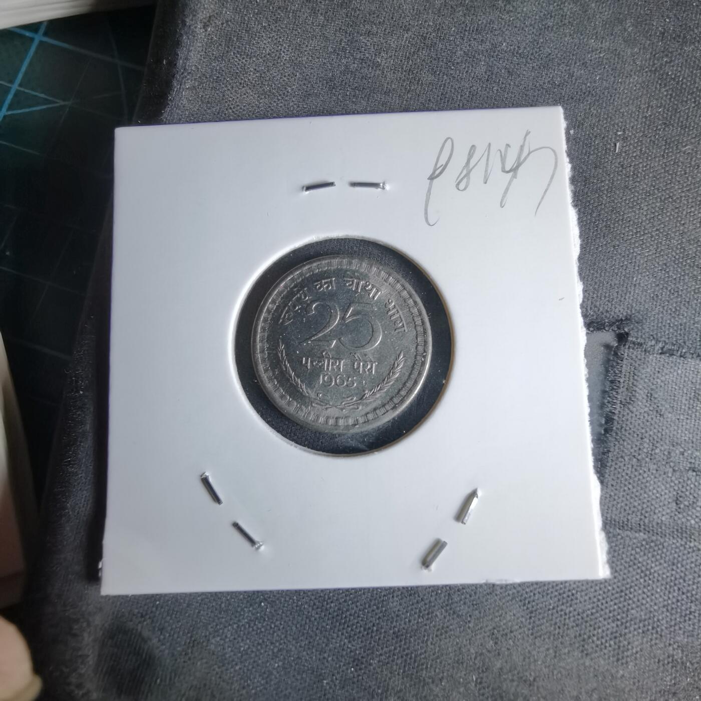 沼泽如烟--第998场 印度1965年25派沙