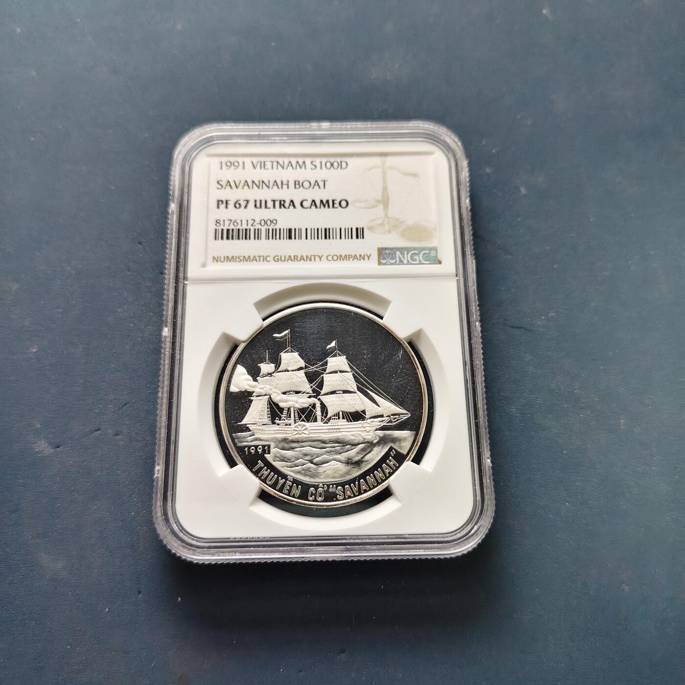 【全场包邮】纯粹捡漏拍505场 越南1991年100盾萨凡纳号精制纪念银币-NGC PF67 ULTRA CAMEO