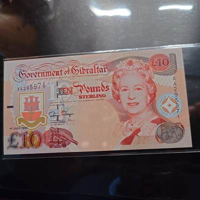 世界钱币～微拍第234期暨2026年第15期  新老库存清理低价起拍 - 1995年直布罗陀10镑 初版首发AA冠全新绝品尾号571
