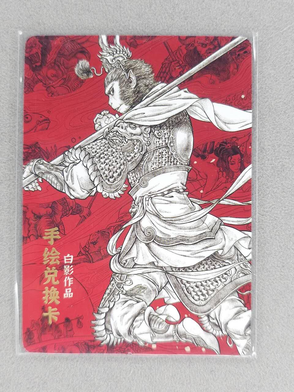 买就送PR！！龙虎卡牌-七六场（满200元包邮，无佣金，每周六结拍，欢迎送拍）