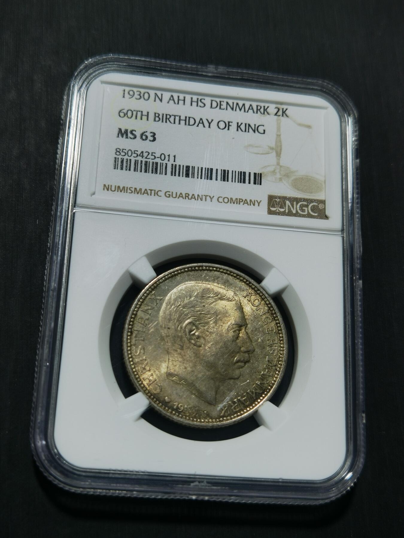 天下钱庄专场欢迎参拍