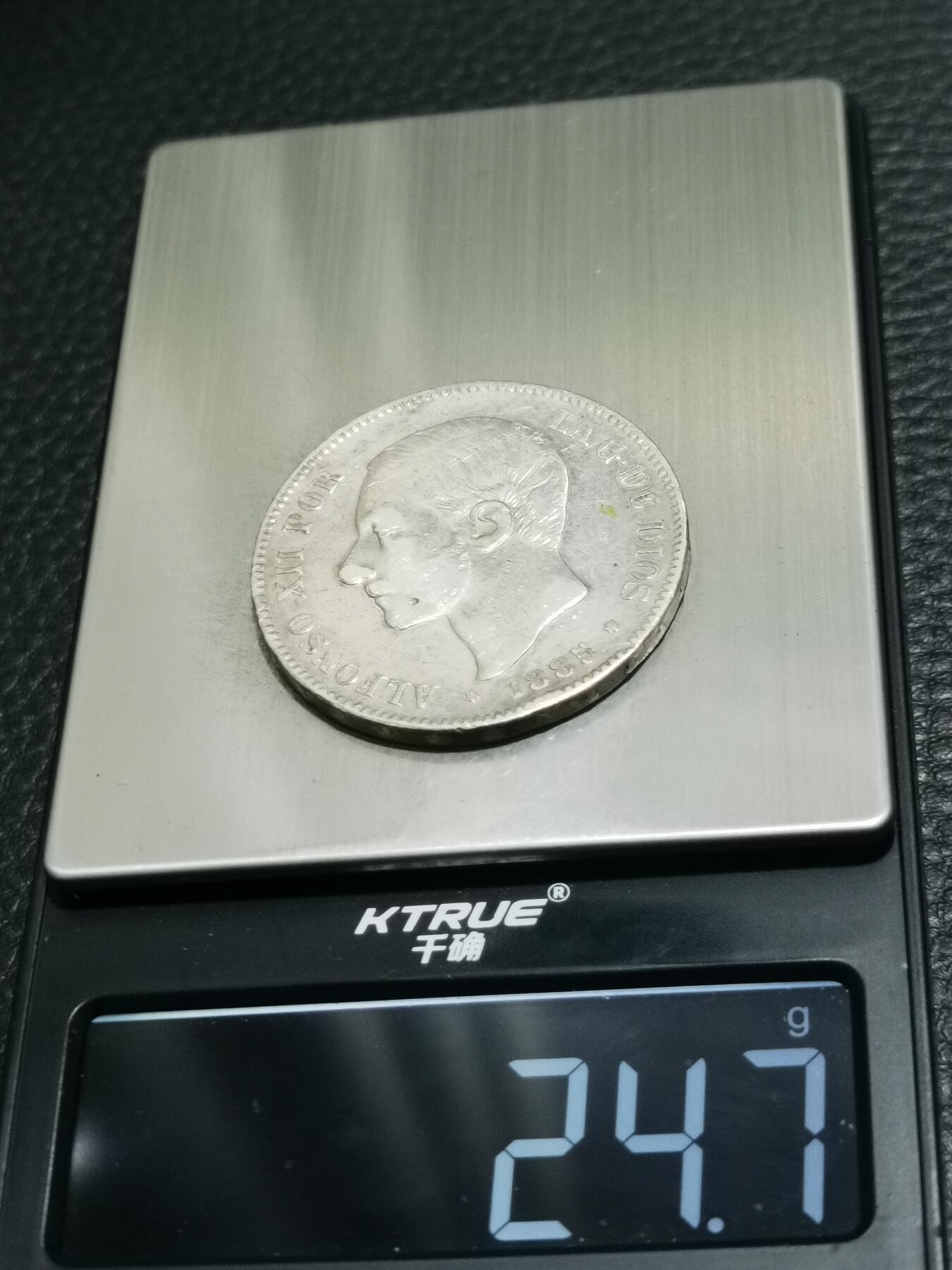 天下钱庄专场欢迎参拍 西班牙双柱青年版银币