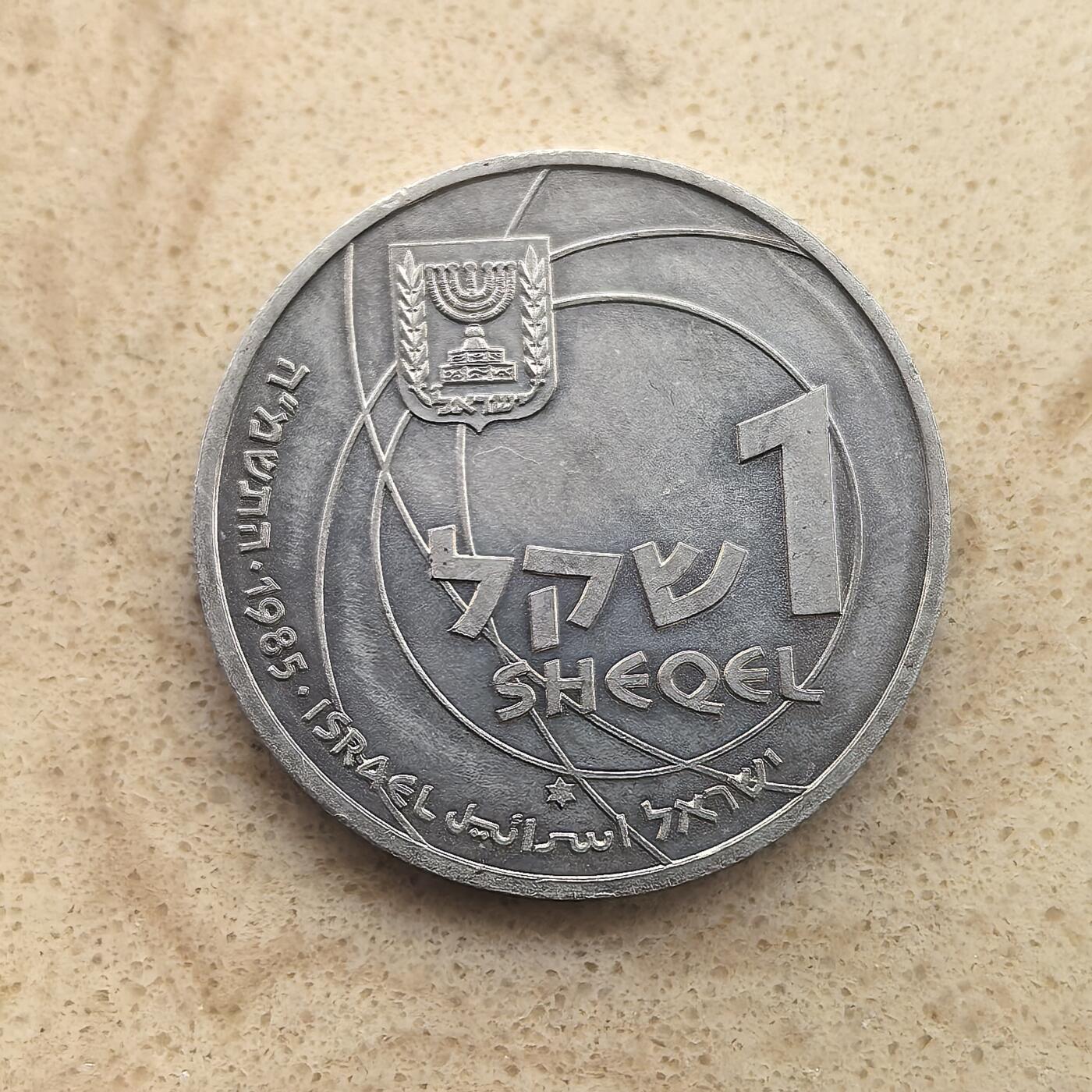 道一币馆币章第一百六十五场