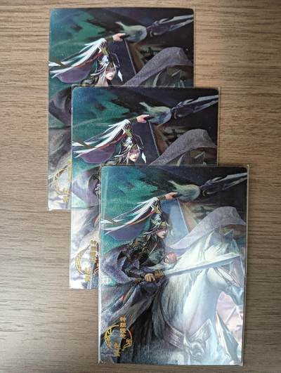 花开卡拍第61期（3月7号周六截拍，品控勿拍!!!拍品不寄存，运费5元（新疆需补运费差价或顺丰到付），自制卡难免瑕疵，可能存在轻微撞角爆边等出厂瑕疵，品控介意勿拍！） - 茉莉卡牌 艺术卡 三国百姬传赵云粗闪三渐变