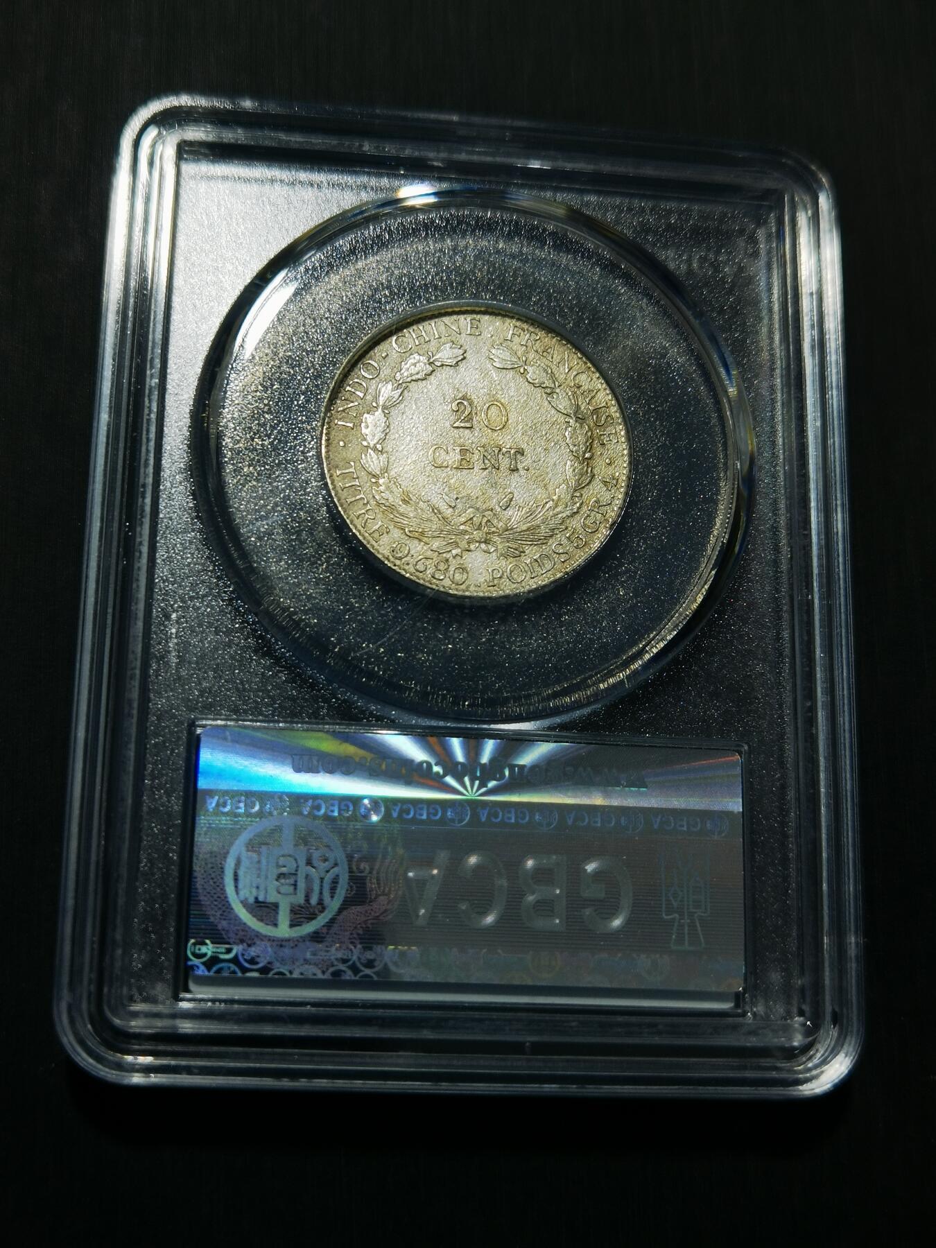 天下钱庄专场欢迎参拍 坐洋20分银币