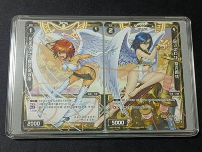 【游宝拍卖】丙午蛇马年第4期 - WIXOSS-命运之线【阿特洛波斯/葫拉克西丝 组合卡 全新UNC】