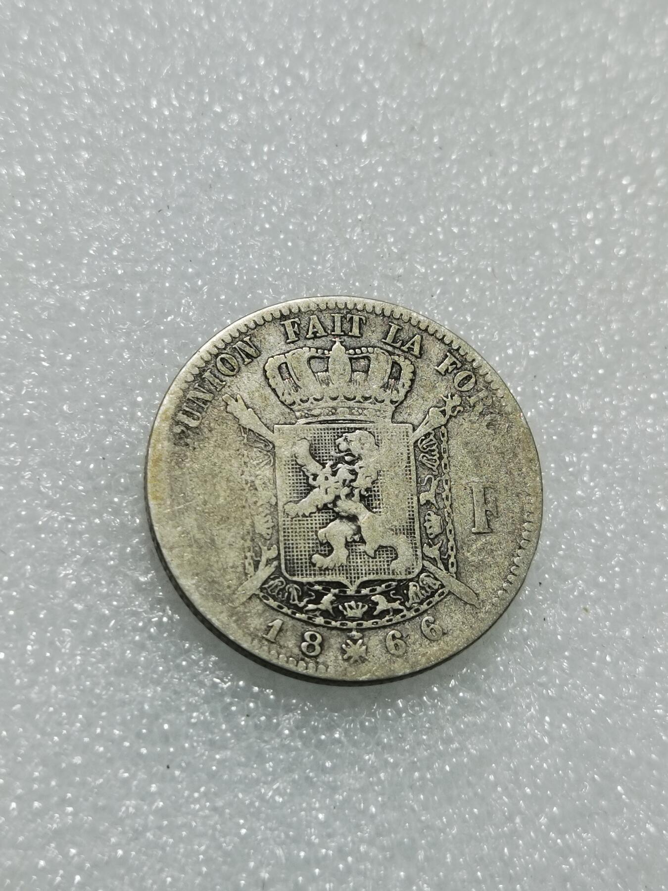 天下钱庄专场欢迎参拍 比利时2法郎银币