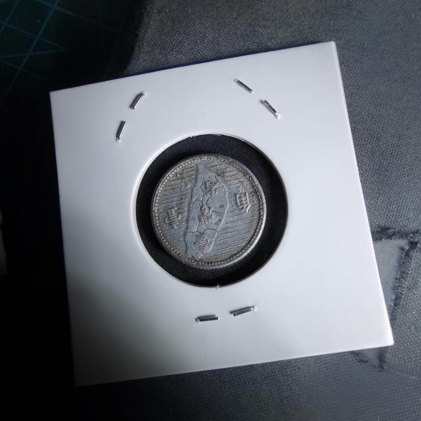 沼泽如烟--第998场 民国四十四年地瓜一角