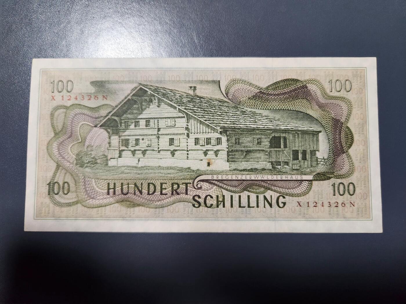 2月18号晚上8点 外国纸币自动截拍第27场 奥地利几乎全新