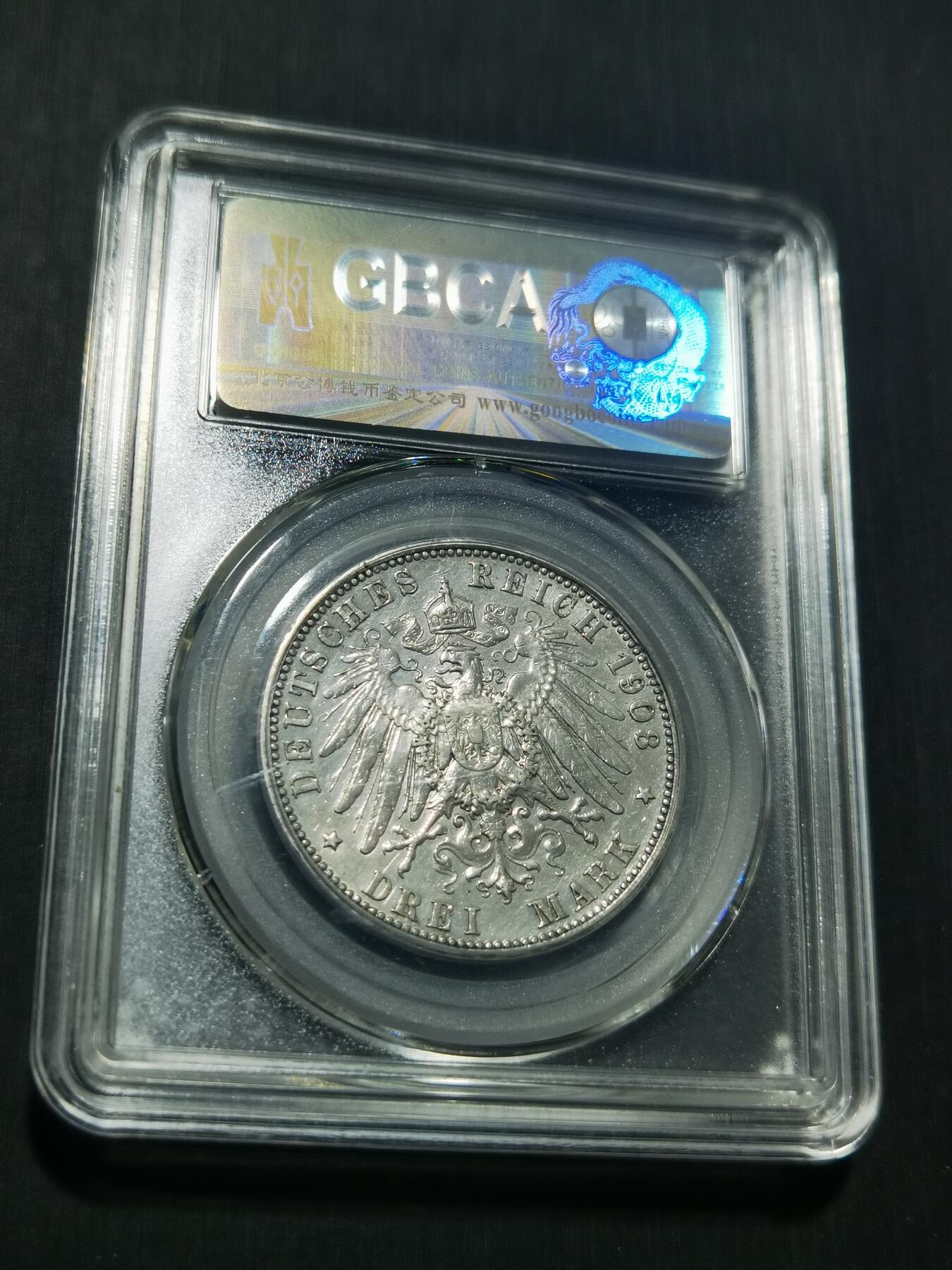 天下钱庄专场欢迎参拍 德国威廉二世3马克银币