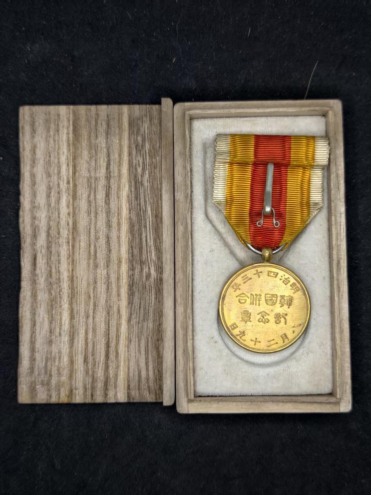 凯旋世界勋赏（持续上新中）（第22期新年大拍）（欢迎送拍）（对拍品有疑问请询问客服，不接受到手刀，出价默认拍品品相。请认真阅读拍卖规则！出价默认已认可！）（收到货请录制开箱视频，无视频概不处理问题。）