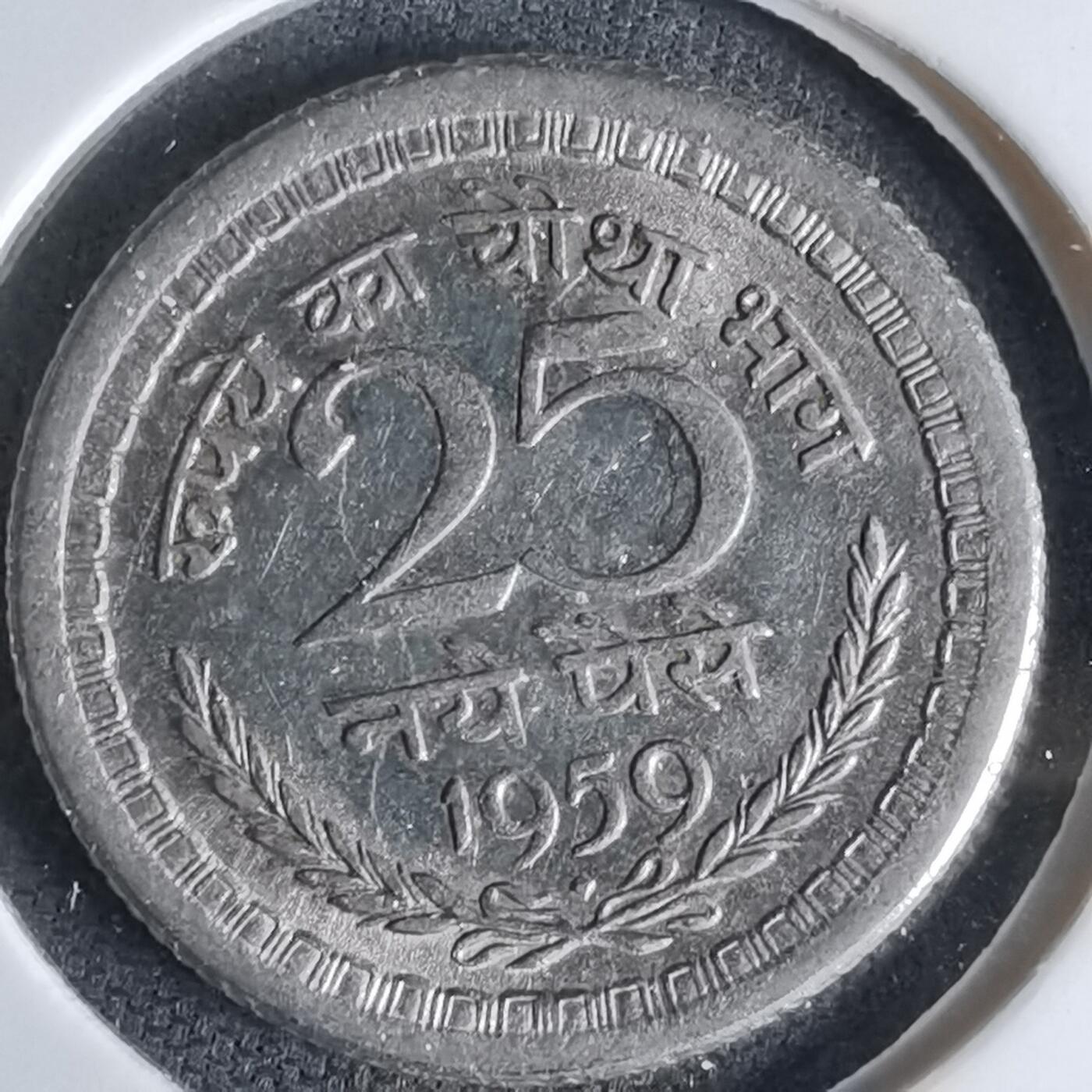 沼泽如烟--第998场 印度1959年25派沙