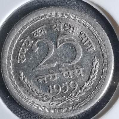 沼泽如烟--第998场 - 印度1959年25派沙