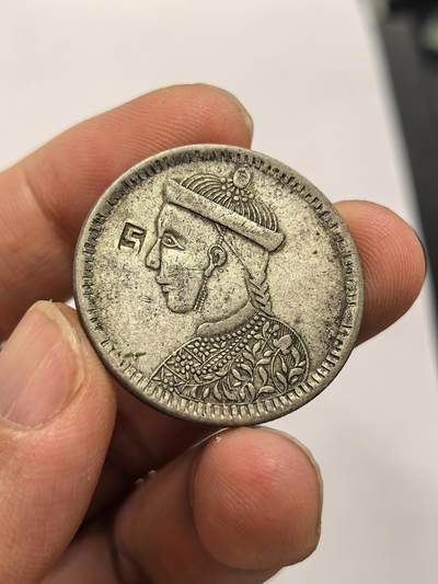 博洋堂世界钱币拍卖第162期（全场包邮） - 四川卢比三期带官戳“S”戳，细节一流，收藏佳品