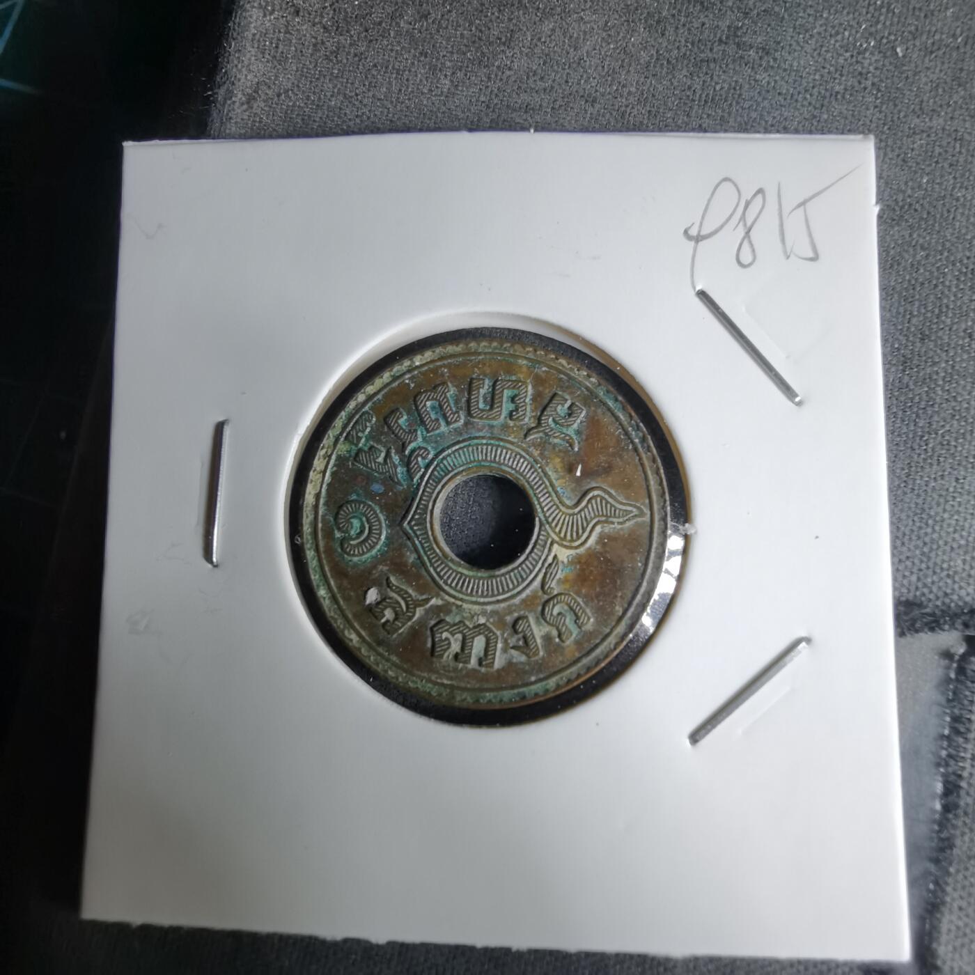 沼泽如烟--第998场 泰国